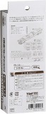 Tetsucolle  power unit 18 m class A TM - 06 R, TMT59565, by TOMYTEC
