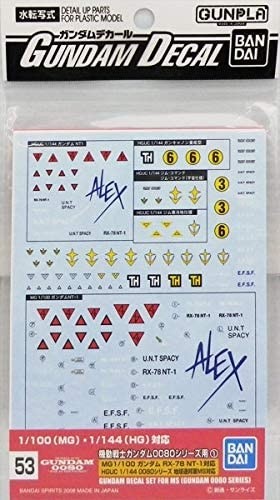 Gundam Decal GD 53 HGUC 0080 Series Regular (1), BAN11482, by BANDAI