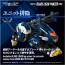 TAKARA TOMY 1/100 Realize Model Zoids RMZ-016 Blade Liger Panzer (ZBF) Lion Type, TAK92544, by TAKARA TOMY