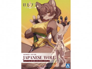 Aoshima KEMOPLA No.KP-02R : Japanese wolf, AOS00155, by AOSHIMA