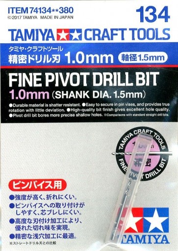 Tamiya Precision Drill Blade 1.0 mm (Shaft Diameter 1.5 mm) , TAM41342, by TAMIYA