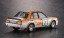 Hasegawa 1/24 Mitsubishi Lancer EX 2000 Turbo 1982 1000 Lakes Rally Detail Up Version, HAS27454, by HASEGAWA