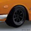 Aoshima 1/32 Raku-Pla Snap Kit No.16CU-BN Nissan C10 Skyline 2000GT-R Custom Wheel (Brown), AOS01701, by AOSHIMA