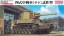 Fine Molds 1/35 Imperial Army Type 4 Medium Tank Chi-to Prototype , FIN50323, by Fine Molds