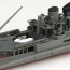 Aoshima 1/700 Waterline No.337 Japanese Navy Heavy Cruiser Takao, AOS45367, by AOSHIMA