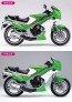 Hasegawa 1/12 Kawasaki KR250 (KR250A)  , HAS15122, by HASEGAWA
