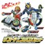 TAKARA TOMY Earth Granner Earth Breath & Earth Handle Shift Change DX Set  , TAK35517, by TAKARA TOMY