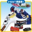 TAKARA TOMY Tomica Let's have a great time! DX Tomica Tower  , TAK99641, by TAKARA TOMY