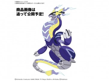 Bandai Pokemon Plamo Collection 59 Select Series Miraidon, BAN88507, by BANDAI