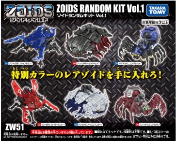 TAKARA TOMY ZW51 Zoids Wild: Zoids Random Kit Vol.1  , TAK53948, by TAKARA TOMY