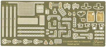 Fujimi 1/72 Military Series JGSDF ARTILLERY TRACTOR/120MM MO-120-RT PHOTO-ETCHED PARTS  , FUJ23358, by FUJIMI
