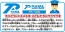 TAKARA TOMY Plarail S-58 Plarail Train Cross Liner, TAK06018, by TAKARA TOMY