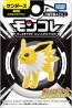 TAKARA TOMY MonColle Jolteon, TAK16581, by TAKARA TOMY