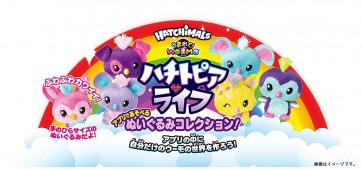 TAKARA TOMY Umo Hachitopia Life 1 Pack  , TAK34640, by TAKARA TOMY