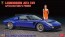 Hasegawa 1/24 Lamborghini Jota SVR w/Italian Girls Figure  , HAS04720, by HASEGAWA
