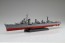 Fujimi 1/350 Kan NEXT Series No.2 EX-1 Imperial Japanese Navy Destroyer Shimakaze At Completion Special Design (w/Photo-etched Parts), FUJ60888, by FUJIMI