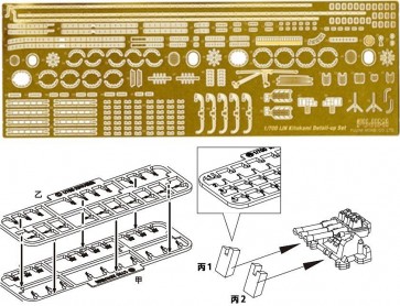 Fujimi 1/700 Special Series IJN LIGHT CRUISER KITAKAMI PHOTO-ETCHED PARTS (W/2PCS 25MM MACHINE GUN)  , FUJ32663, by FUJIMI
