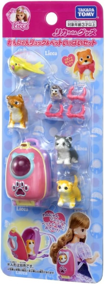 TAKARA TOMY Licca-chan Dog Backpack & Full Set of Pets, TAK12842, by TAKARA TOMY