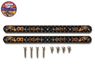 Tamiya HG CARBON REINFORCING PLATE SET（1.5mm）J-CUP 2017 , TAM51062, by TAMIYA