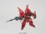 BANDAI  SD Gundam EX Standard Sinanju, BAN56165, by BANDAI