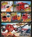 TAKARA TOMY Tomica Job Laborer TJB02 Fire Braver Morita Multipurpose Fire Pump Truck MVF, TAK45093, by TAKARA TOMY