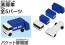 TAKARA TOMY Tomica Plarail Block Entry Set, TAK02614, by TAKARA TOMY