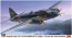 Hasegawa 1/72 Mitsubishi G4M2A Type 1 Attack Bomber Model 24 "Aerial Warfare of the Philippines"  , HAS22638, by HASEGAWA