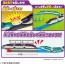 TAKARA TOMY Consolidated! E8 series Tsubasa & Tomica Arch Railroad Crossing Set (First Time Bonus with 3 S-shaped Rails), TAK15461, by TAKARA TOMY