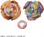 TAKARA TOMY Beyblade Burst B-205 Burst Ultimate VS Set, TAK26147, by TAKARA TOMY