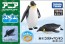 TAKARATOMY Ania AS-11 Emperor penguin (Floating on Water Ver.) , TAK15460, by TAKARA TOMY