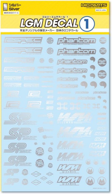 HI Q PARTS LGM Decals 1 Silver (1pc.), HIQ77750, by HI Q PARTS