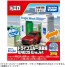 TAKARA TOMY Tomica Town Drive-Through Car Wash ENEOS EneJet, TAK09652, by TAKARA TOMY
