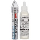 Mineshima Japan Goutte Solder  Sten, MNSBS-4A, by MINESHIMA