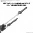 Bandai 1/144 30MM Option Parts Set 21 (Multi-Missile 1), BAN88552, by BANDAI