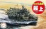 Fujimi Chibimaru Fleet Series No.9  MOGAMI  , FUJ21773, by FUJIMI