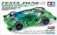 Tamiya MINI 4WD FESTA JAUNE L GREEN SPECIAL (POLYCARBONATE BODY, MS CHASSIS)  , TAM54858, by TAMIYA