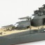Aoshima 1/700 WL 125 Japan Navy Battleship Fusosu 1944 Retake plastic kit , AOS00977, by AOSHIMA
