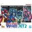 Bandai Ginga Hyoryu Vifam (Galactic Drifter Vifam) Set 2, BAN42615, by BANDAI