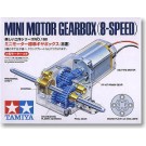 TAMIYA Mini motor standard gear box (8-speed), TAM70188, by TAMIYA