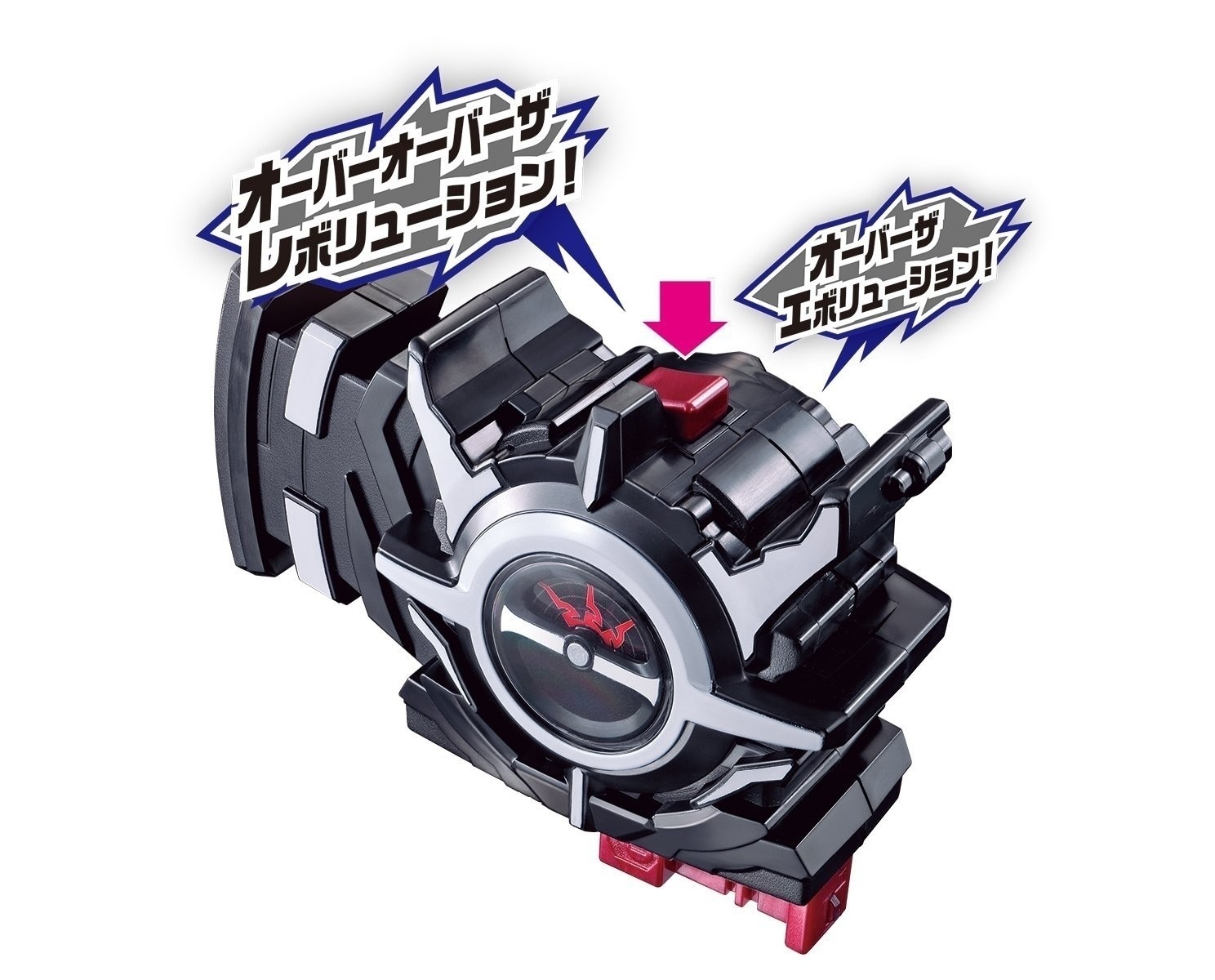 Bandai Masked Rider Build DX Evolu Trigger japan NEW | Zipang Hobby