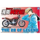 Aoshima 1/12 Legendary ZII  , AOS05613, by AOSHIMA