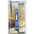 GOD HAND Spin blade 2.7 mm, GH-SB-2.7, by GOD HAND