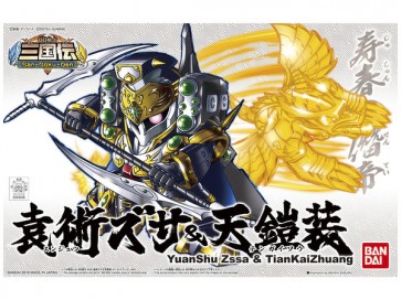 Bandai BB YuanShu Zssa & TianKaiZhuang , BAN40280, by BANDAI