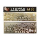 Fujimi 1/700 Special Series IJN BATTLESHIP HYUGA 1941 PHOTO-ETCHED PARTS (W/SHIP NAME PLATE)  , FUJ32564, by FUJIMI