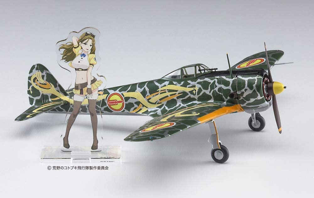Hasegawa 1/48 THE MAGNIFICENT KOTOBUKI: NAKAJIMA KI-43 HAYABUSA