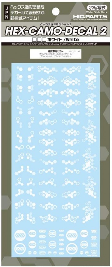 HiQParts Hex Camouflage Decal 2 White (1pc), HQPHEXC2-WHI,