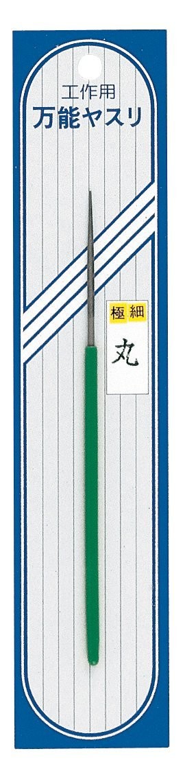 Mineshima Japan Precision file round, MNSI-12, by MINESHIMA