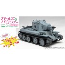 Platz 1/72 GIRLS UND PANZER: BT-42 ASSAULT GUN KEIZOKU HIGH SCHOOL  , PLZ59632, by PLATZ