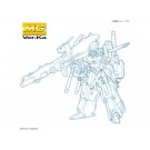 Bandai 1/100 MG Full Armor ZZ Gundam Ver. Ka (Gundam ZZ), BAN20269, by BANDAI