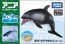 TAKARATOMY Ania AS-19 Pacific white-sided dolphin (Floating on Water Ver.) , TAK15446, by TAKARA TOMY